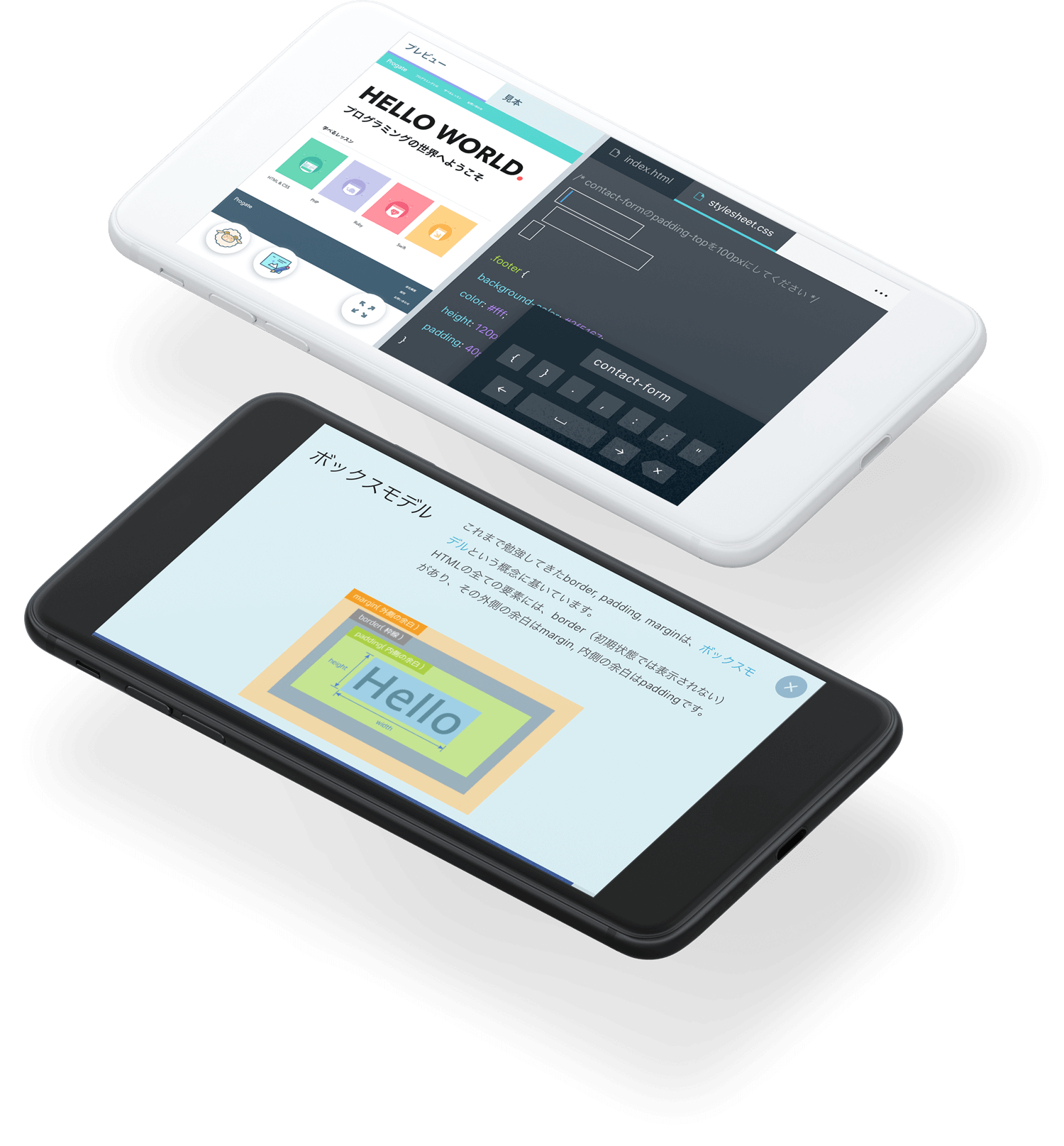 Progate App